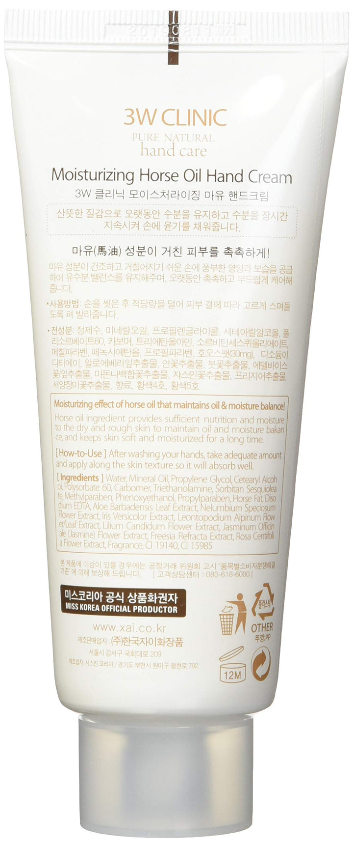 Hand Cream - Horse Oil 100ml/3.38oz