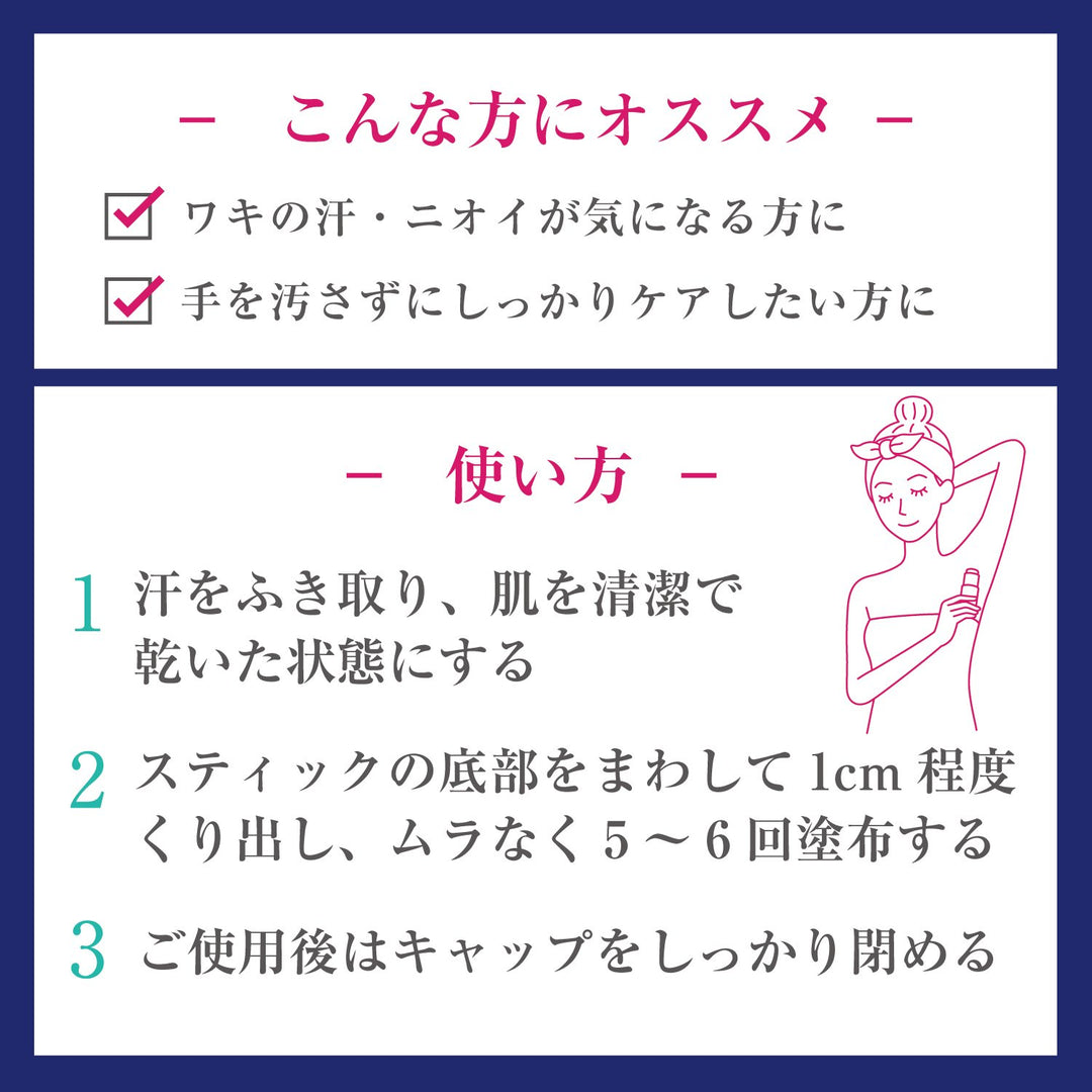 Deodorant Soft Stone W for problem perspiration 20g x 2 Sets