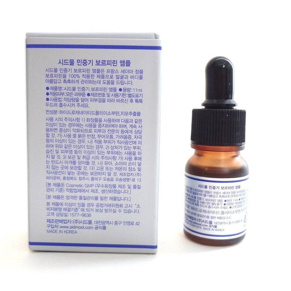 Sidmool Min Jung Gi Volufiline Ampoule 11ml /0.37oz Vol