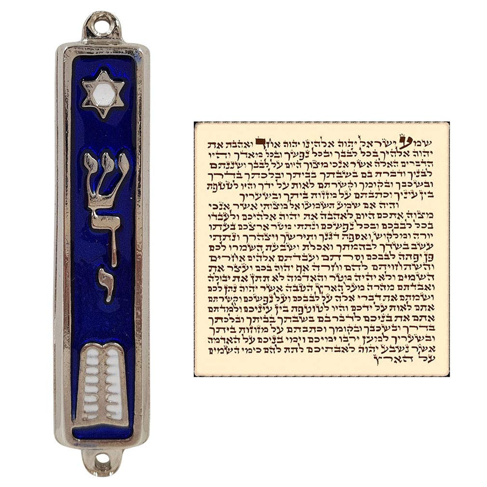 Set of 3 Jerusalem Mezuzah Case with Scroll for Door St