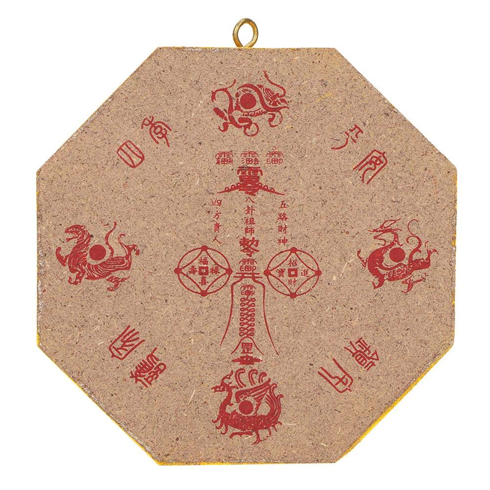 Traditional Lucky Chinese Wood Bagua Mirror Feng Shui C
