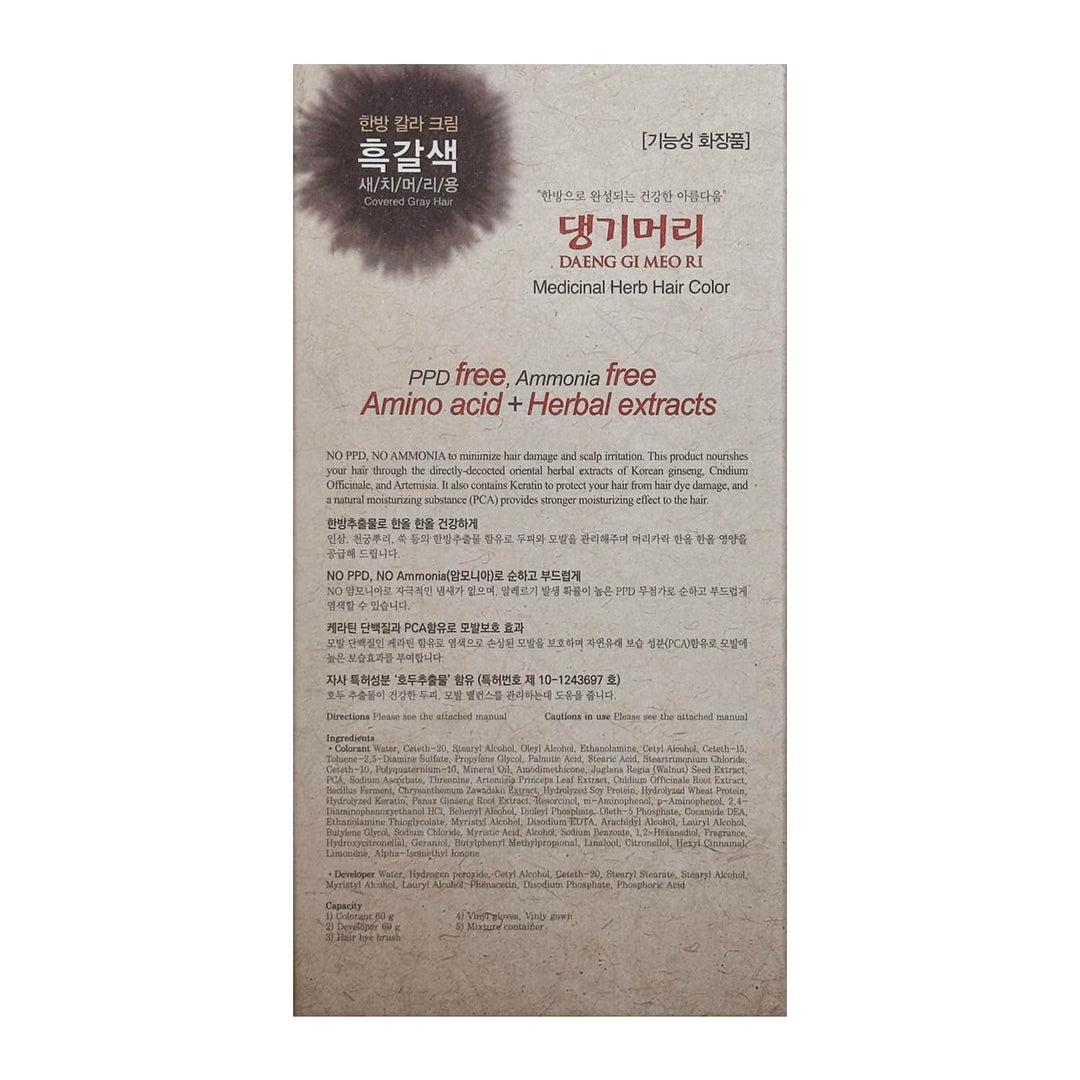 – Korean Herbal Hair Dye Color Cream [Dark Brown] - PPD-Free Gray Coverage, Hair Protection, High-Keratin Formula, 5 Oz