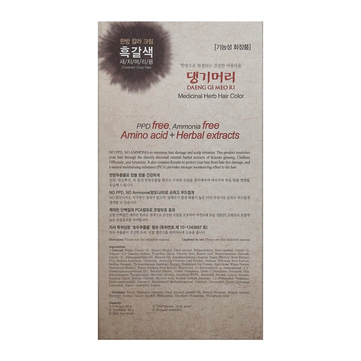 – Korean Herbal Hair Dye Color Cream [Dark Brown] - PPD-Free Gray Coverage, Hair Protection, High-Keratin Formula, 5 Oz