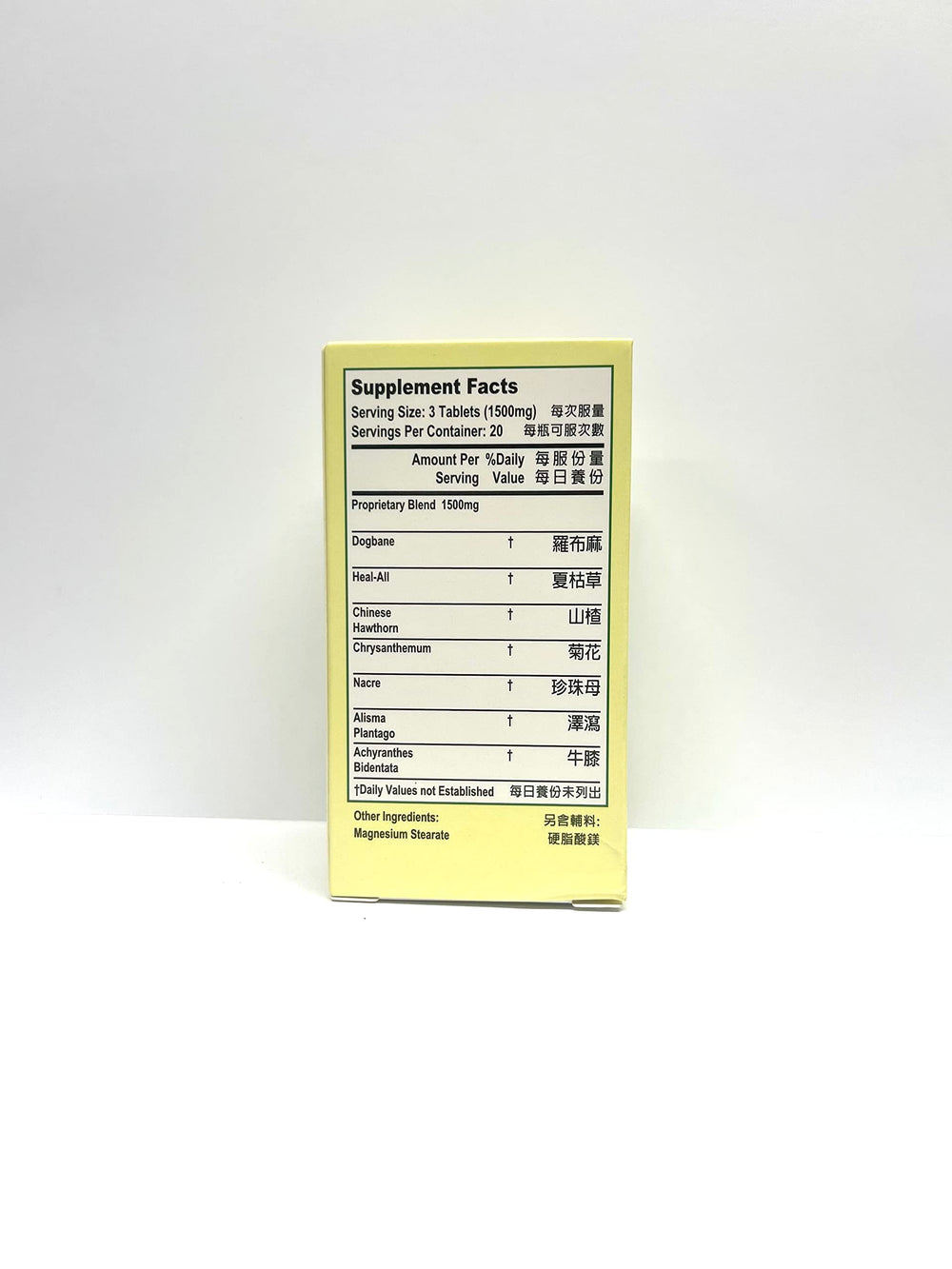 Dogbane Combo Herbal Supplement Helps For Healthy Circu