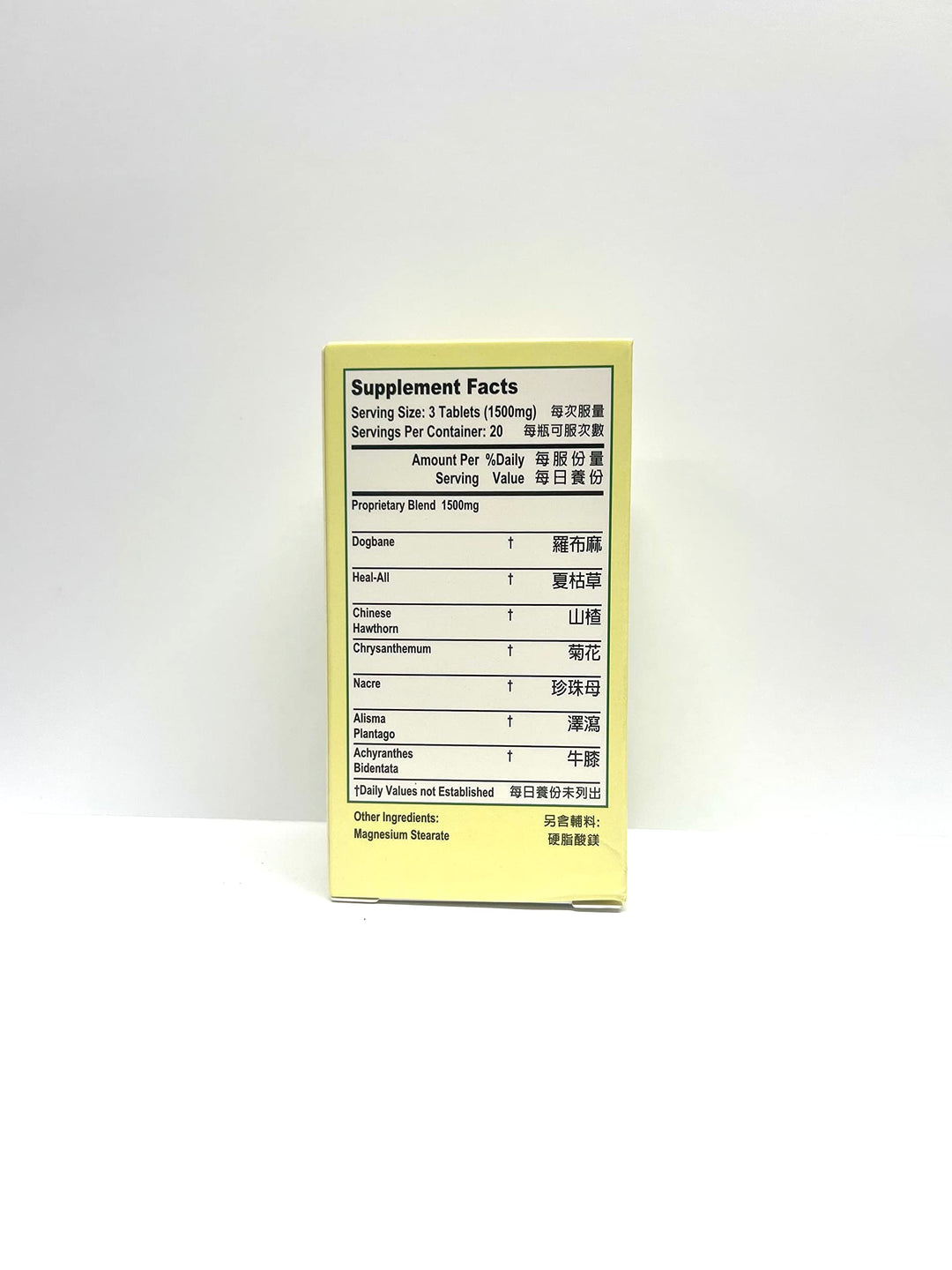 Dogbane Combo Herbal Supplement Helps For Healthy Circu