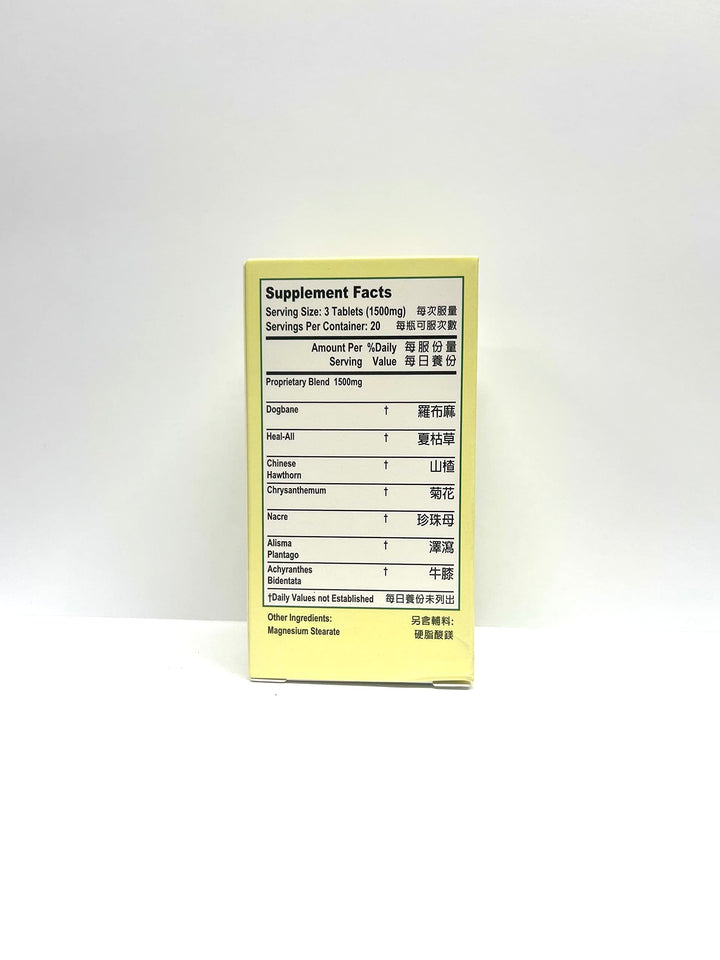 Dogbane Combo Herbal Supplement Helps For Healthy Circu