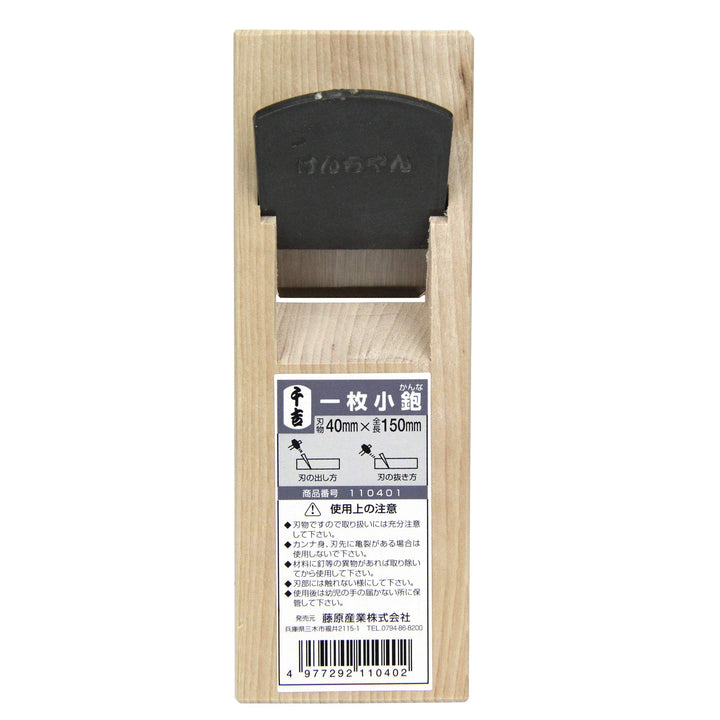 Japanese Wood Block Plane KANNA 40mm Carenter&#39;s Tool Double Edge Senkichi