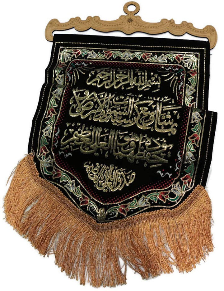 Wall Hanging Fabric Tapestry AMN-170 Al-Quran Ayatul Kursi Arabic Calligraphy House Decorative Poster Islamic Art Decor Ornament Muslim Gift - Size 30 x 75 cm. (Black - Ayatul Kursi)