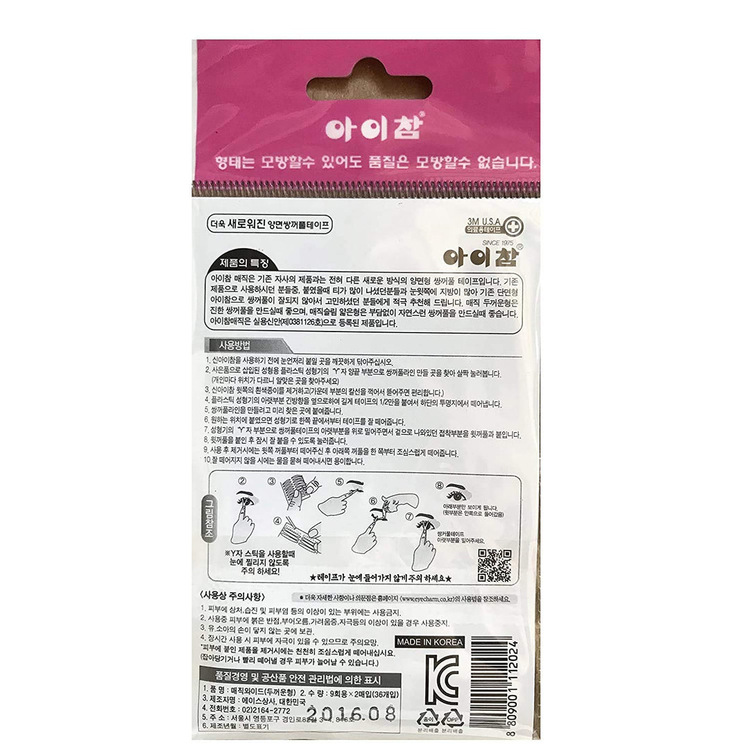 Magic Wide - Double Sided Eyelid Tape