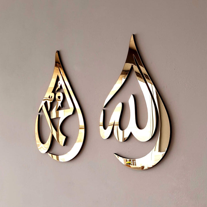 Allah (SWT), Mohammad (PBUH) Wooden Acrylic Teardrop Design Islamic Wall Art, Quran Arabic Calligraphy Decor, Islamic Decoration Gift for Muslims at Ramadan (Gold, Medium 12x8 inches)