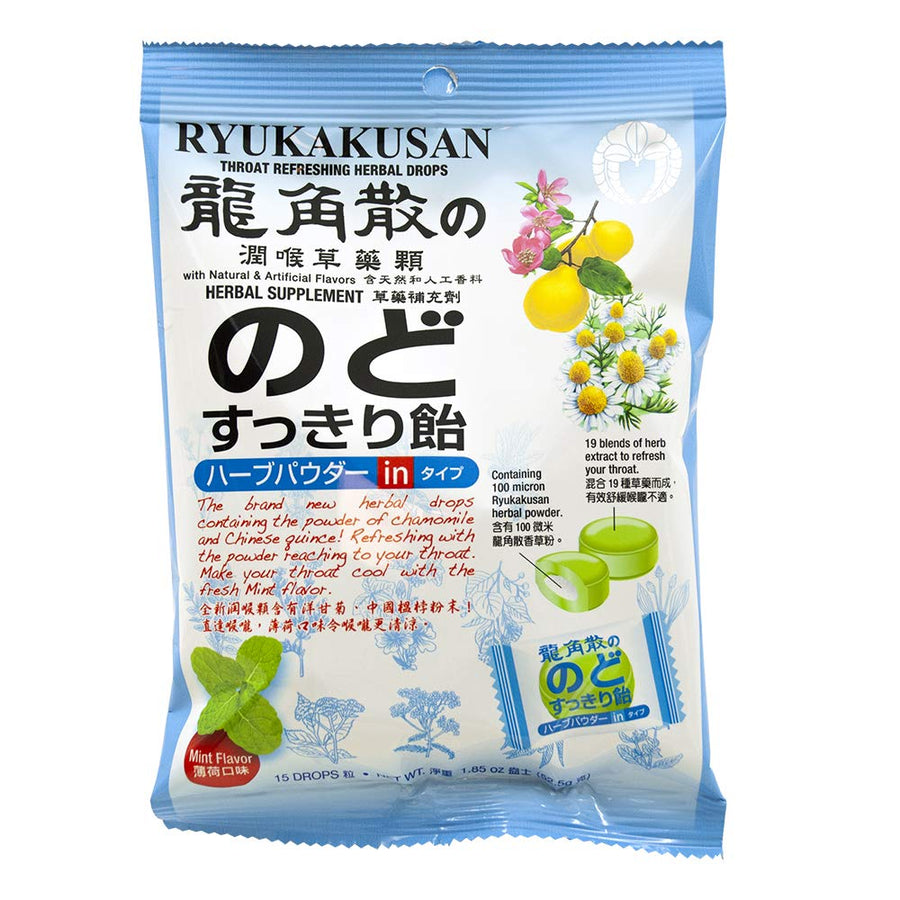 NEW!!!! Ryukakusan mint flavored Medicated Drops Candy 