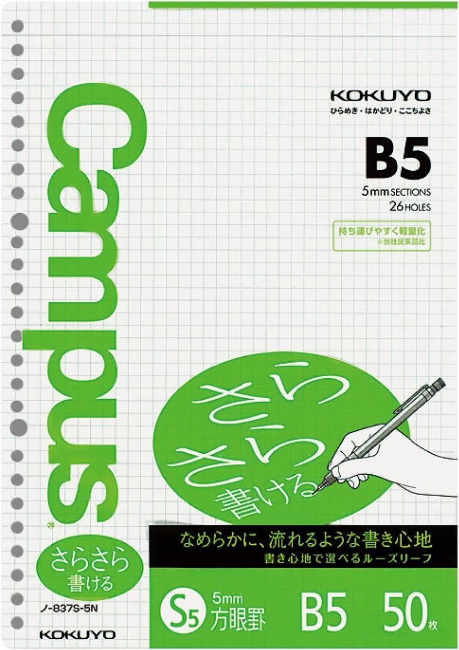 Kokuyo Campus Loose Leaf Paper for Binders, Sarasara Smooth Writing, B5, 5mm Grid Ruled, 26 Holes, 50 Sheets, pH Neutral, Bleed Resistant, 75gsm, Japan Import (NO-837S-5)