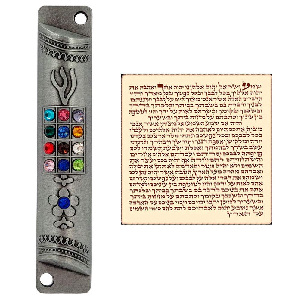 TALISMAN4U Pewter MEZUZAH CASE with Scroll 12 Tribes of
