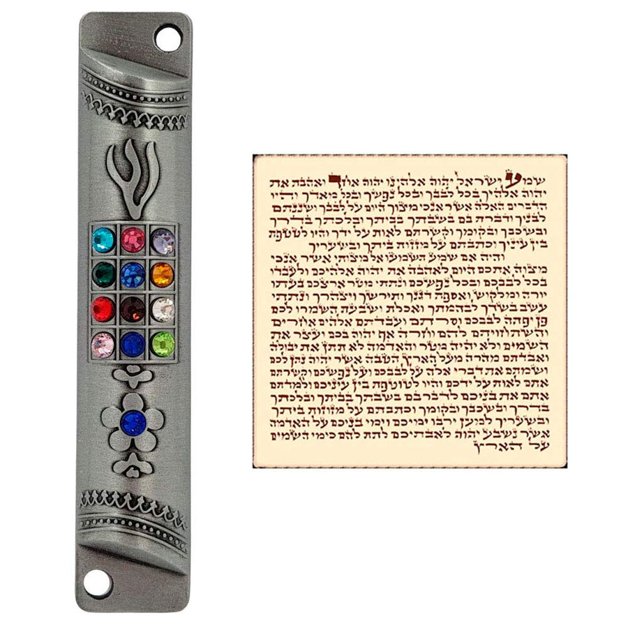TALISMAN4U Pewter MEZUZAH CASE with Scroll 12 Tribes of