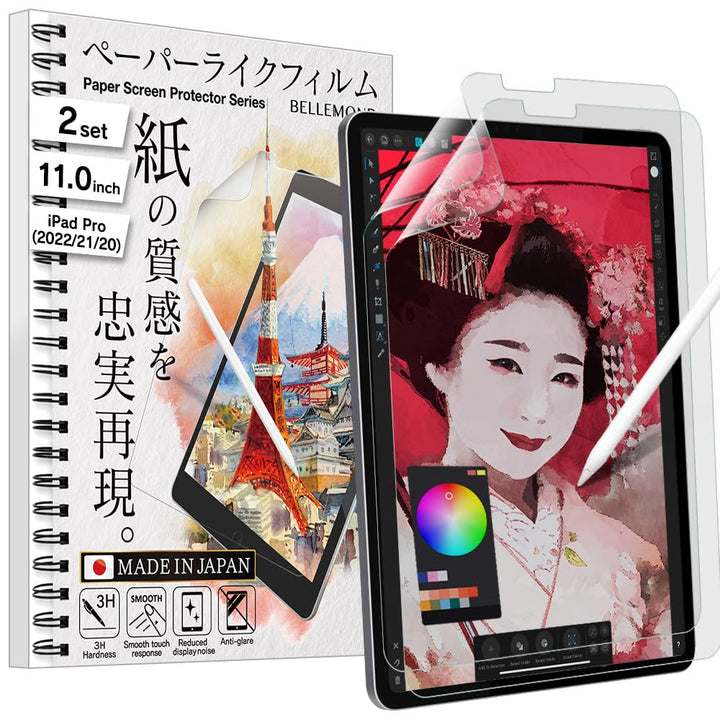 - 2 PACK - The Original Made in Japan Paper Screen Protector for iPad Pro 11 4th / 3rd / 2nd / 1st Gen (2022/21/20/18) - Matte Surface PET Film for Writing &amp; Drawing - WIPD11PL10(2)