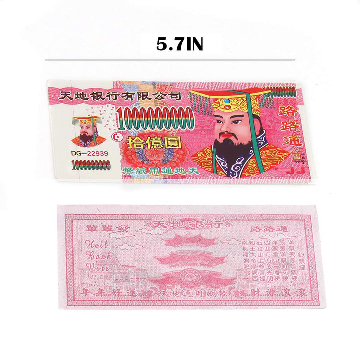 Ancestor Money Joss Paper to Burn 500 Pcs Jade Emperor Hell Bank Notes Sacrificial Offerings, Strengthen Connection with Your Ancestor, Bring Good Fortune (Pack of 500)