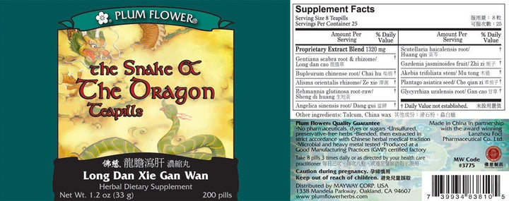 3 Pack of The Snake and the Dragon Teapills, Long Dan Xie Gan Wan, 3 x 200 Pills