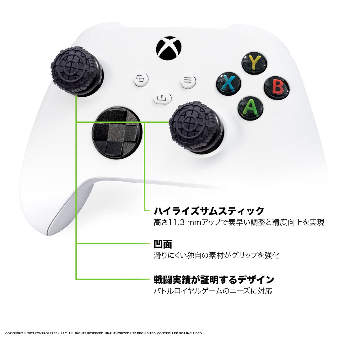 FPS Freek Battle Royale Nightfall Performance Thumbsticks for Xbox One and Xbox Series X | Performance Thumbsticks | 2 High-Rise Convex | Black