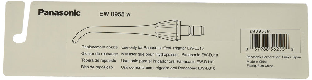 Panasonic EW0955W Replacement Nozzle for Oral Irrigator
