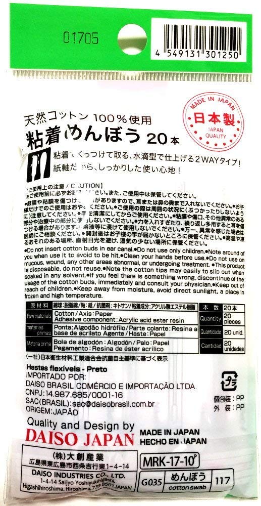 Daiso Japan Sticky Head Cotton Buds 20 Pieces Swab