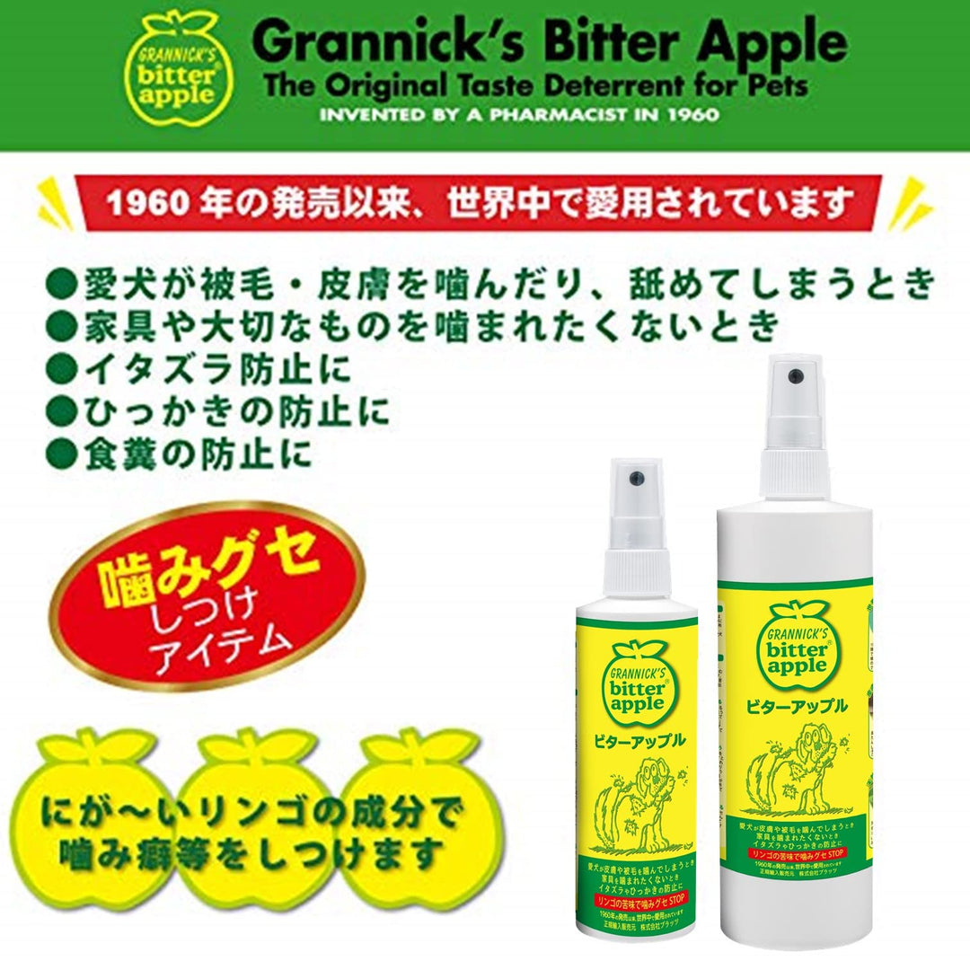Grannick&#39;s Bitter Apple Taste Deterrent Spray Bottle for Dogs, 16 Ounces, Single