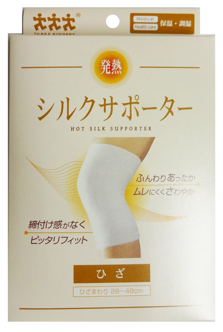 Hot Silk Thermal Knee Joint Support 28-48cm
