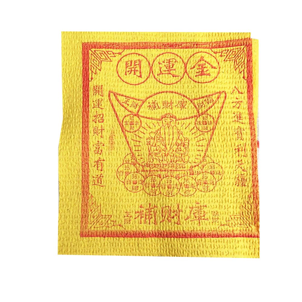 Chinese Joss Incense Paper- Ancestor Money - Joss Paper Good Luck,Bless Offspring Yellow Paper Sacrificial Supplies (Pack of 80)