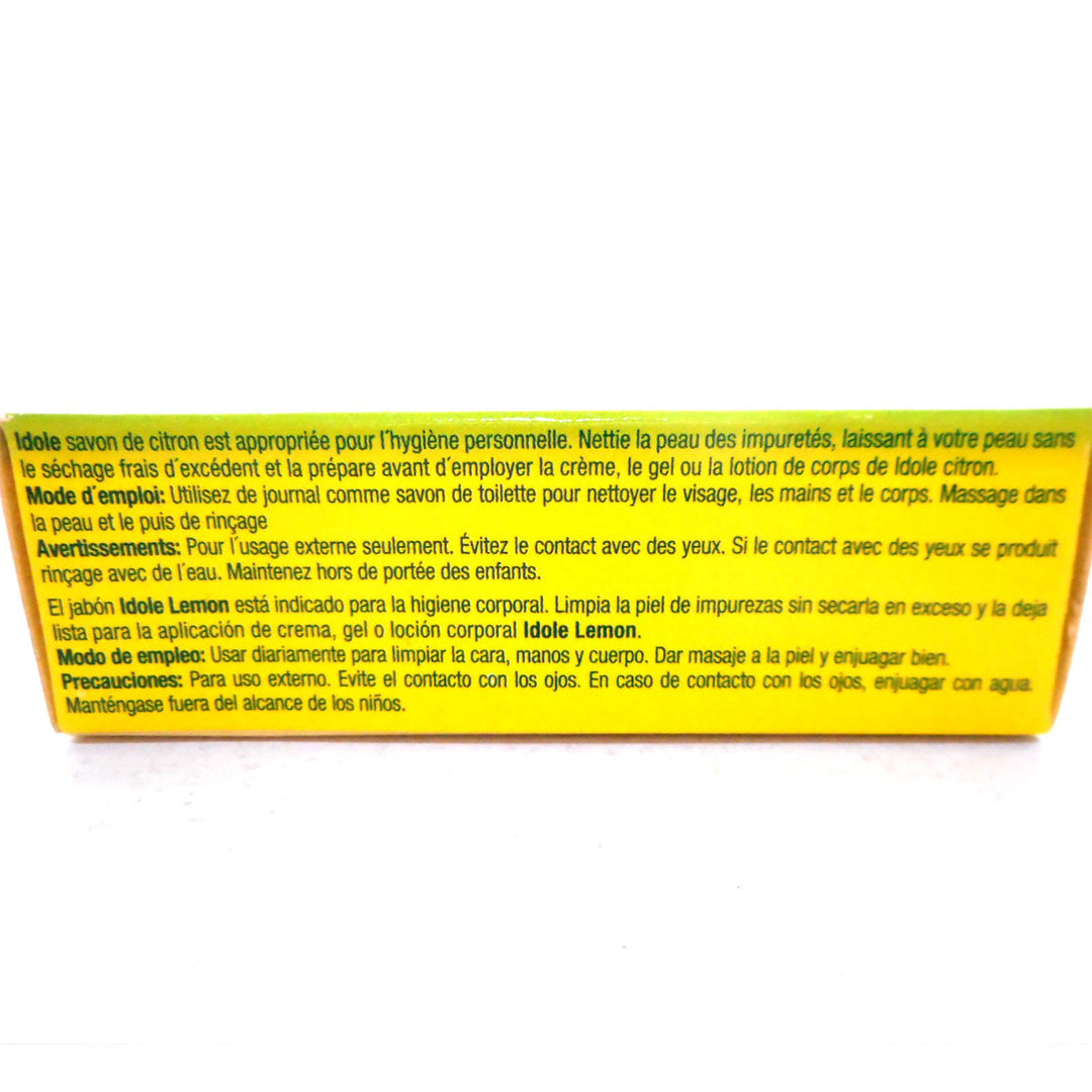 Exfoliating Soap Lemom/Medium 2.82 Oz.