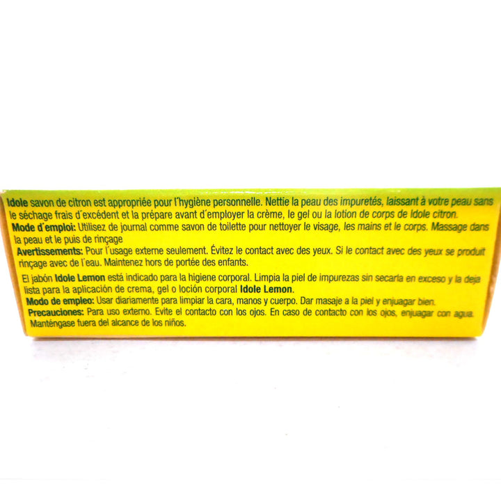 Exfoliating Soap Lemom/Medium 2.82 Oz.