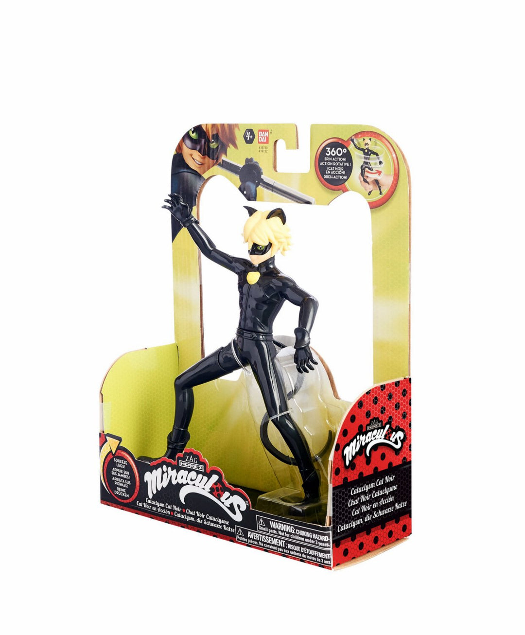 7.5-Inch Cataclysm Cat Noir Action Doll