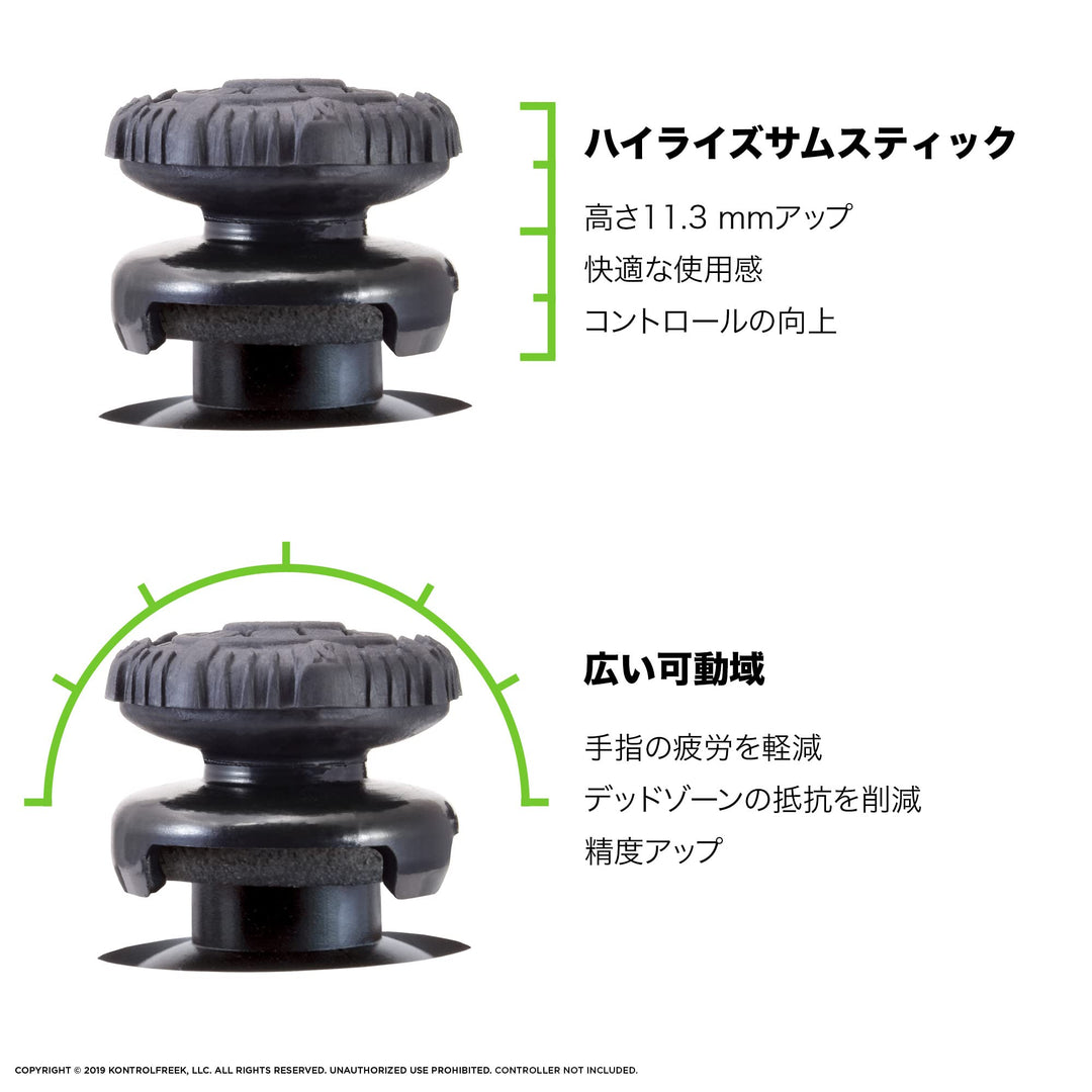 FPS Freek Battle Royale Nightfall Performance Thumbsticks for Xbox One and Xbox Series X | Performance Thumbsticks | 2 High-Rise Convex | Black