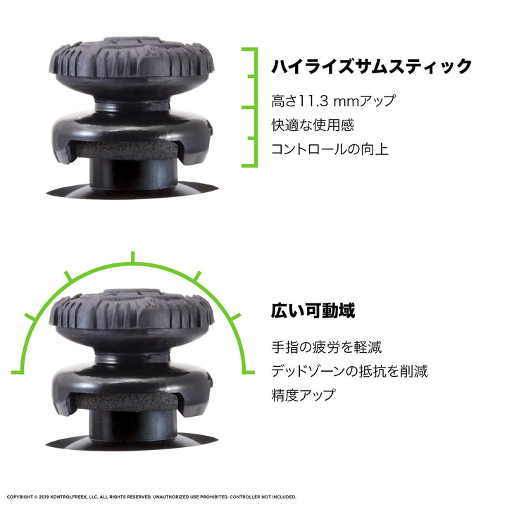 FPS Freek Battle Royale Nightfall Performance Thumbsticks for Xbox One and Xbox Series X | Performance Thumbsticks | 2 High-Rise Convex | Black