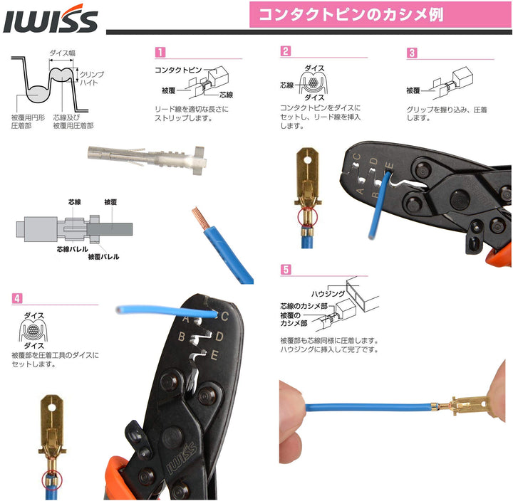 iCrimp Non Insulated Open Barrel Terminal Crimp Tool - 