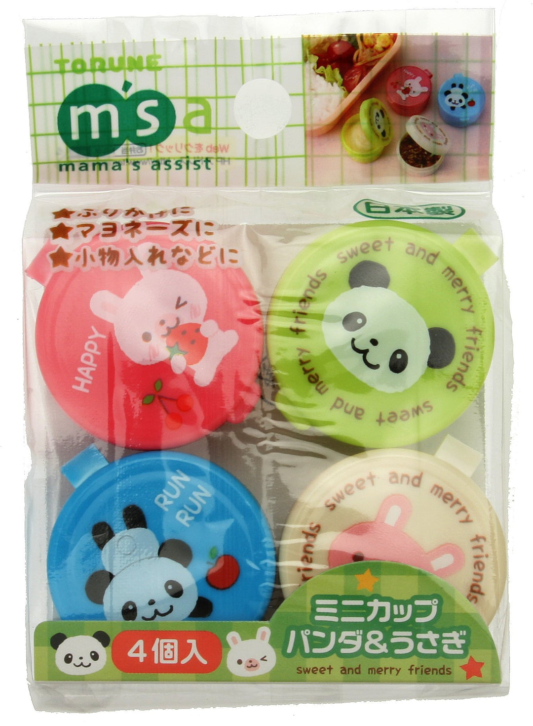 Condiment Containers for Bento Box, Mini, Animal Friends
