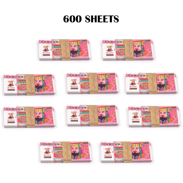 Ancestor Money Joss Paper to Burn 500 Pcs Jade Emperor Hell Bank Notes Sacrificial Offerings, Strengthen Connection with Your Ancestor, Bring Good Fortune (Pack of 500)