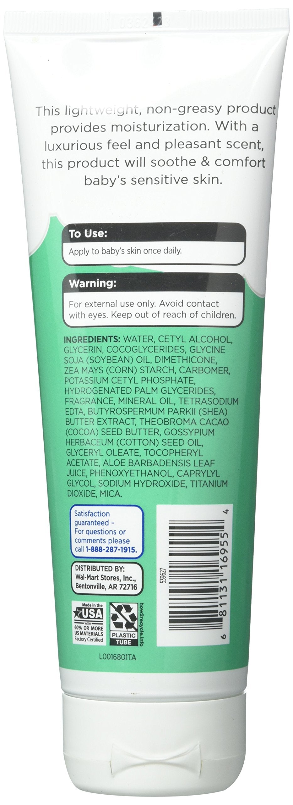 Aloe &Vitamin E Baby Oil Cream 8 oz