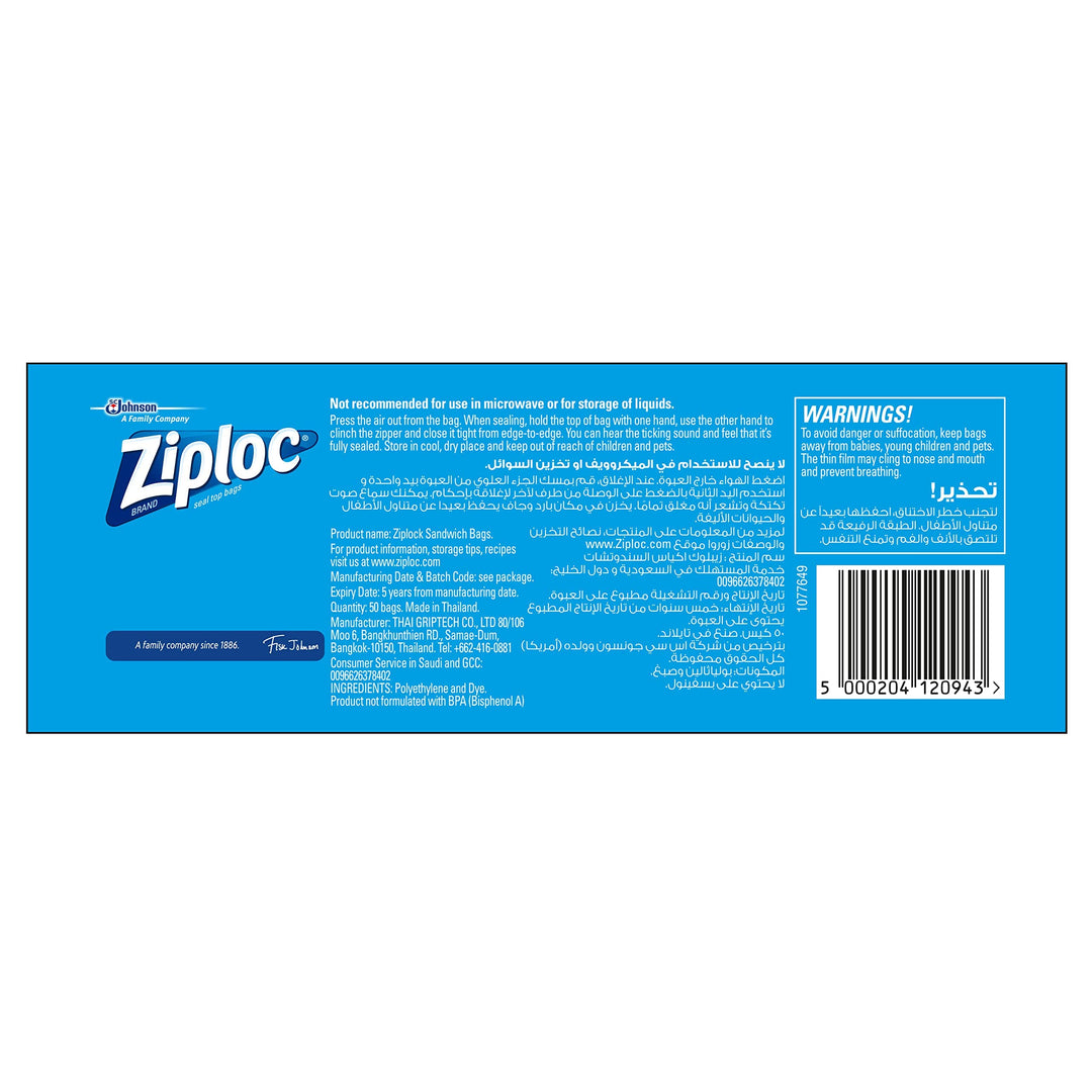 Ziploc Sandwich Bags, 145-Count