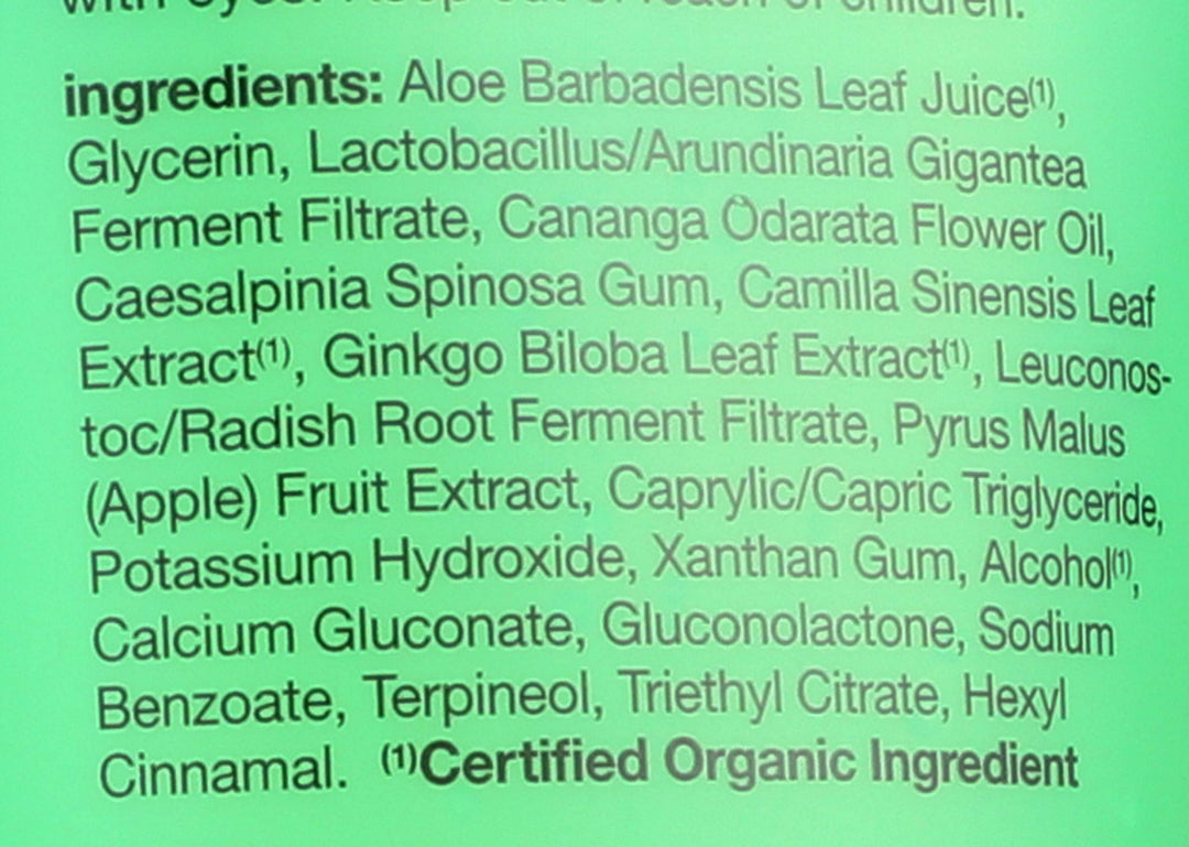 After Sun Gel, 8 Ounce