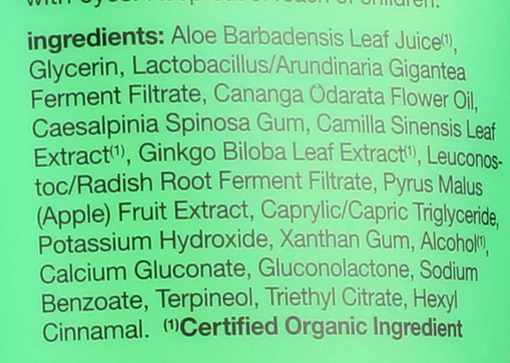 After Sun Gel, 8 Ounce