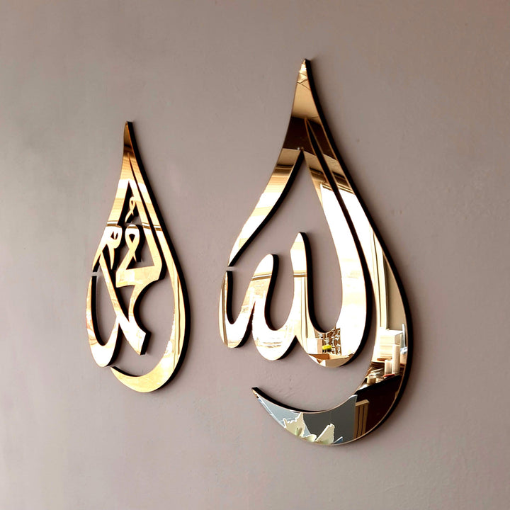 Allah (SWT), Mohammad (PBUH) Wooden Acrylic Teardrop Design Islamic Wall Art, Quran Arabic Calligraphy Decor, Islamic Decoration Gift for Muslims at Ramadan (Gold, Medium 12x8 inches)