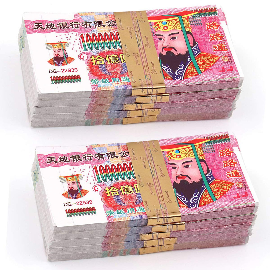 Ancestor Money Joss Paper to Burn 500 Pcs Jade Emperor Hell Bank Notes Sacrificial Offerings, Strengthen Connection with Your Ancestor, Bring Good Fortune (Pack of 500)