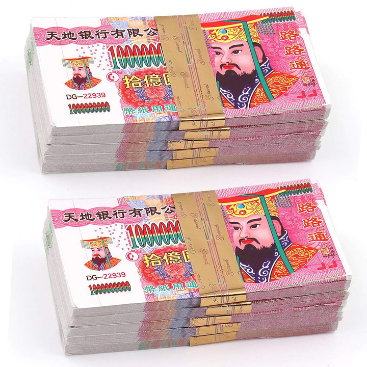 Ancestor Money Joss Paper to Burn 500 Pcs Jade Emperor Hell Bank Notes Sacrificial Offerings, Strengthen Connection with Your Ancestor, Bring Good Fortune (Pack of 500)
