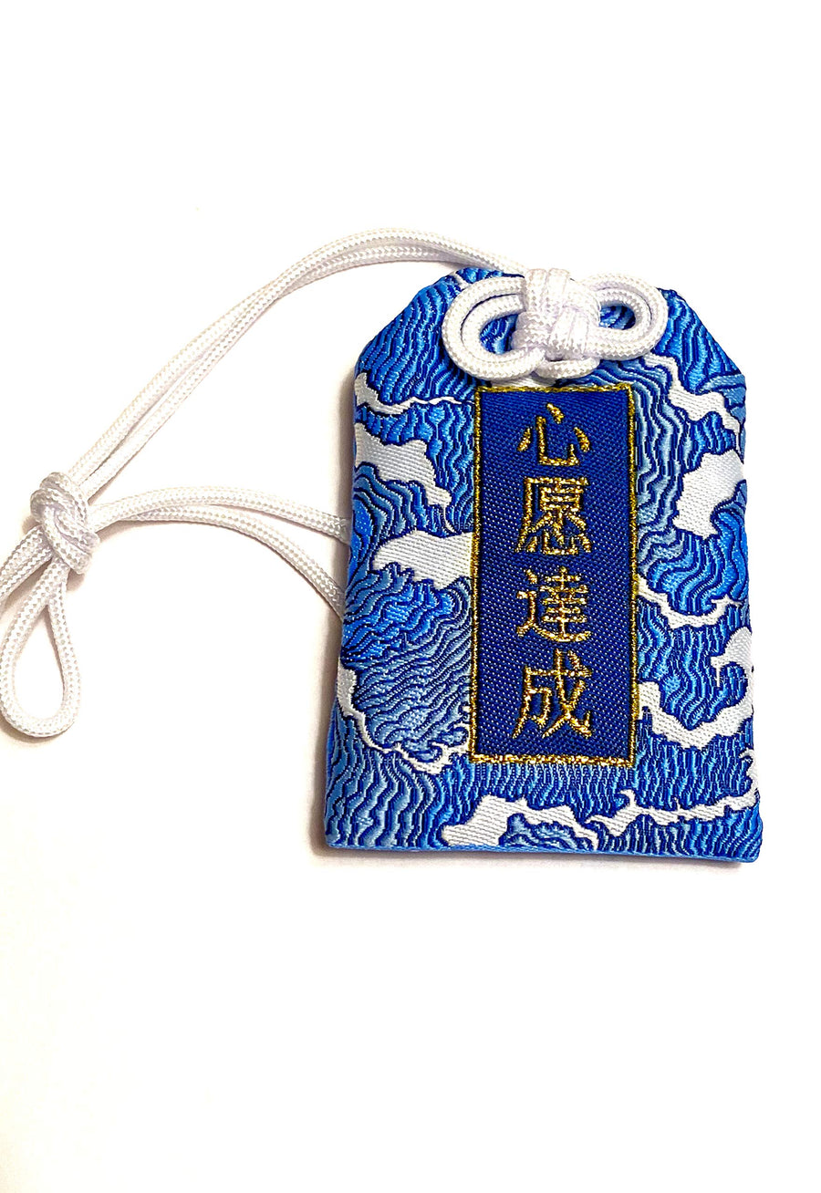 Japanese Omamori - 10 Styles of Good Luck Charms for Health/Career/Education/Love/Safety/Wealth (Wishes Come True - Blue)