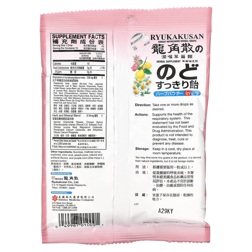 Ryukakusan Throat Refreshing Herbal Drops Supports Mout