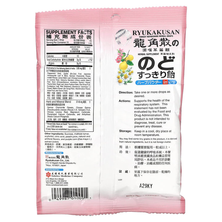 Ryukakusan Throat Refreshing Herbal Drops Supports Mout