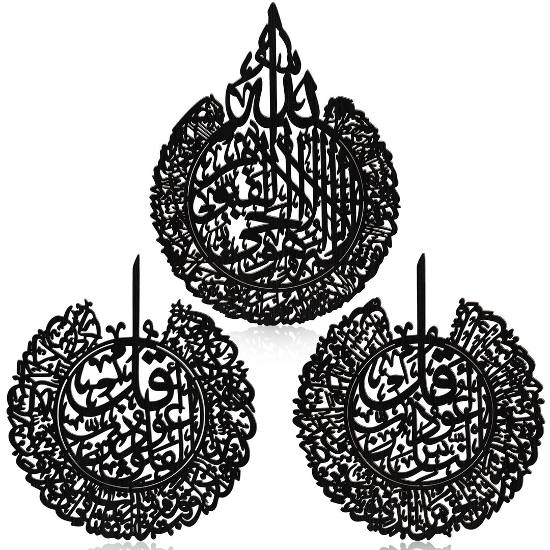 Yookeer 3 Pieces Islamic Wall Decor Muslim Gift Wall De