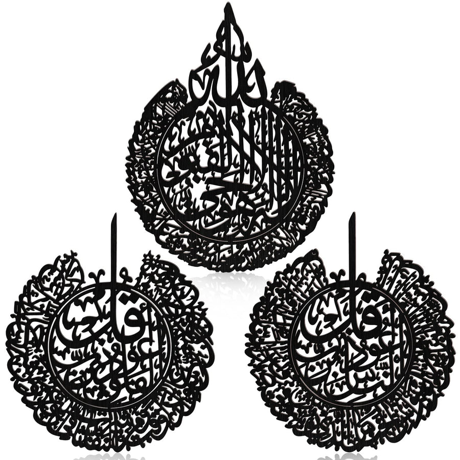 Yookeer 3 Pieces Islamic Wall Decor Muslim Gift Wall De