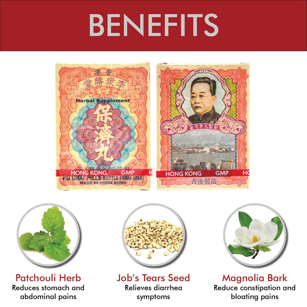 Po Chai Pills Herbal Supplement (Supports Immune and Gastrointestinal System) (10 vials) (6 Boxes)