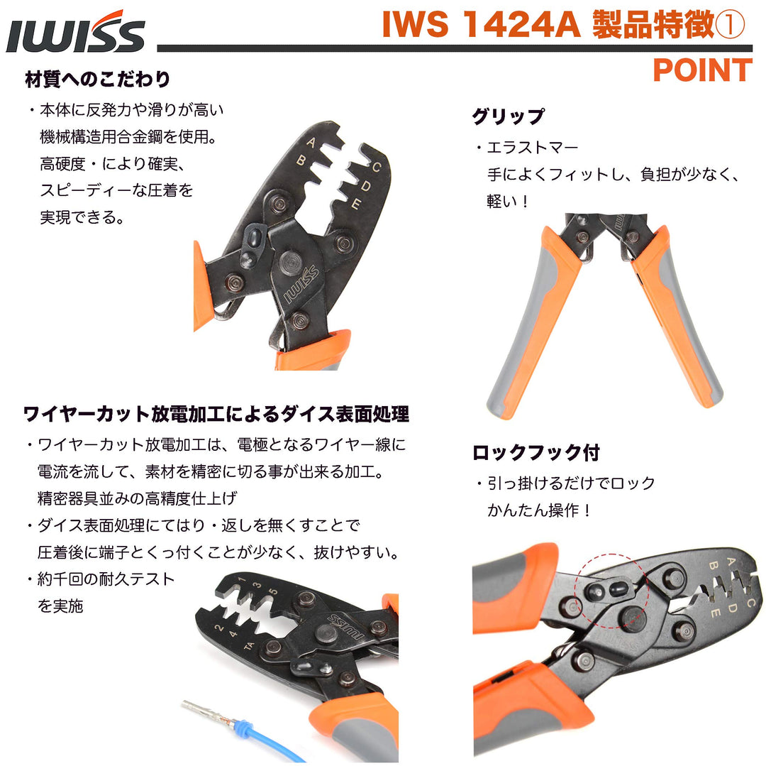 iCrimp Non Insulated Open Barrel Terminal Crimp Tool - 