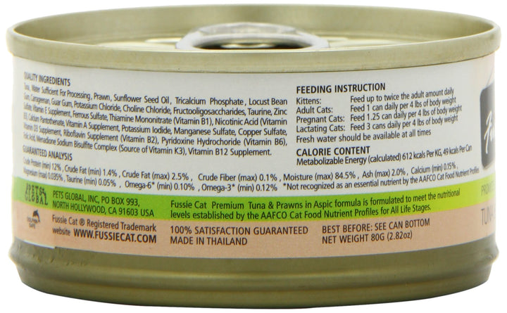 Premium Tuna &amp; Prawns in Aspic Grain-Free Wet Cat Food 2.82oz, case of 24